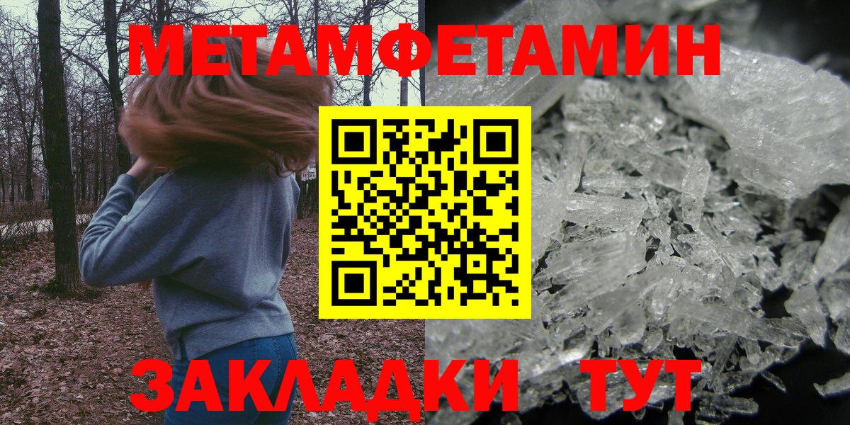 Гусев  АМФ 98%  АМФЕТАМИН  Амфетамин  Вход с VPN 