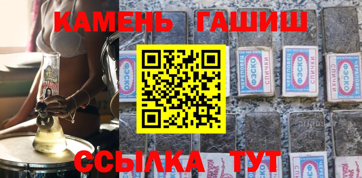 Гусев  ГАШИШ  закладки  ГАШИШ ice o lator  Вход с VPN 