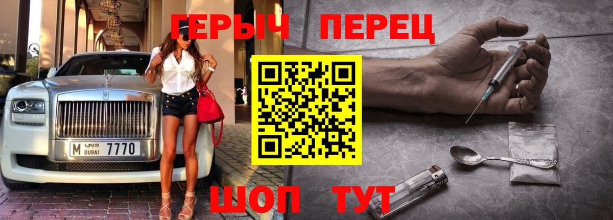 Героин афганец Гусев