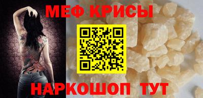 гидра Жуковский