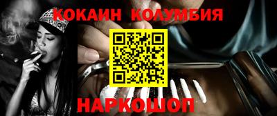 кокаин VHQ Заволжье