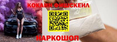 гидра Жуковский