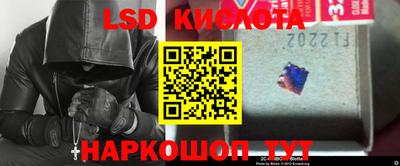 гидра Жуковский