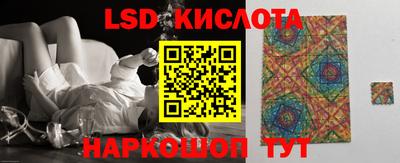 гидра Жуковский