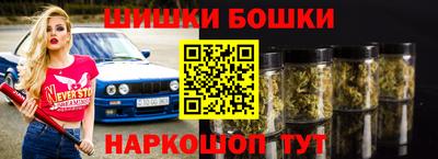 гидра Жуковский