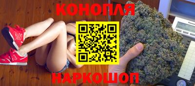 гидра Жуковский