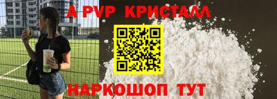 гидра Жуковский