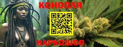 гидра Жуковский