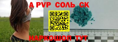 гидра Жуковский