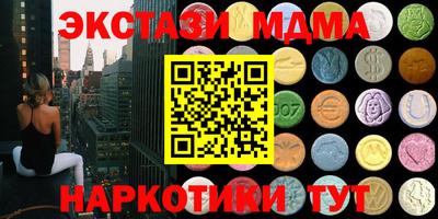 кокаин VHQ Заволжье