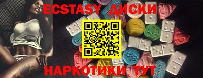 гидра Жуковский