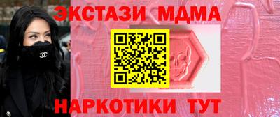 MDMA Заводоуковск