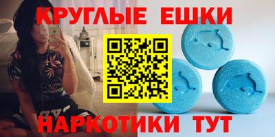 MDMA Заводоуковск