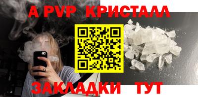 гидра Жуковский