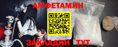 гидра Жуковский