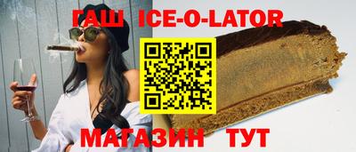кокаин VHQ Заволжье
