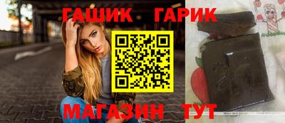 гидра Жуковский