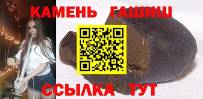 гидра Жуковский