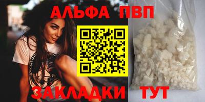 гидра Жуковский