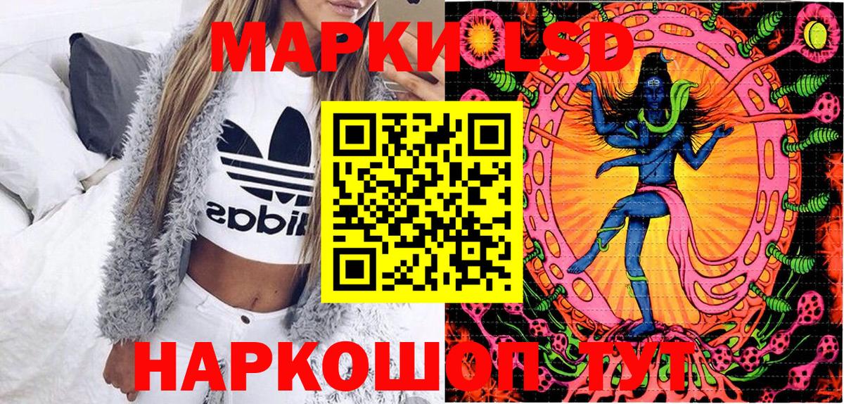 Гусев  Марки 25I-NBOMe 1500мкг  магазин продажи наркотиков  Вход с VPN 