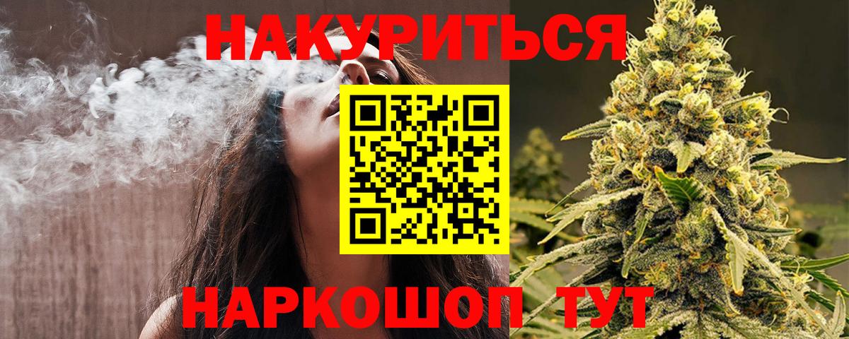 Марихуана индика  Бошки марихуана Bruce Banner  Вход с VPN  Гусев  Бошки Шишки MAZAR 